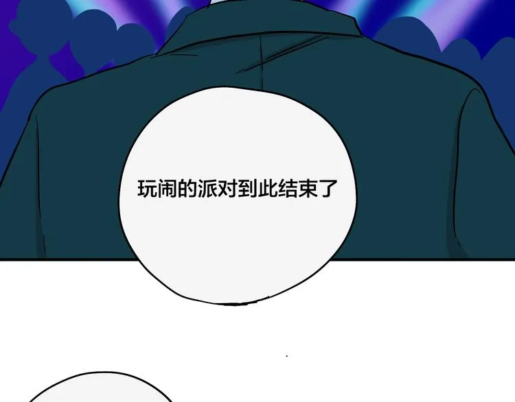 第2话 夜之统领 第33页
