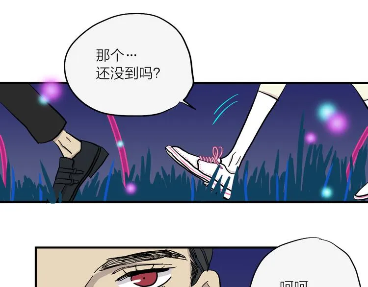 第2话 夜之统领 第37页