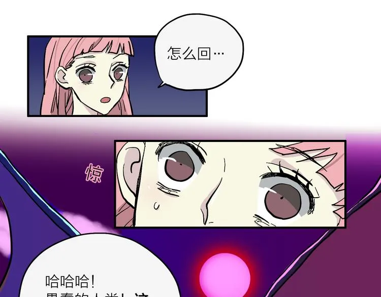 第2话 夜之统领 第40页
