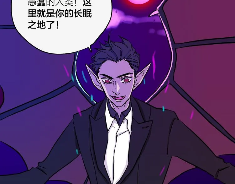 第2话 夜之统领 第41页