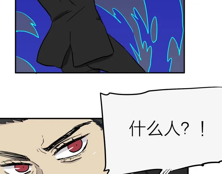 第2话 夜之统领 第48页