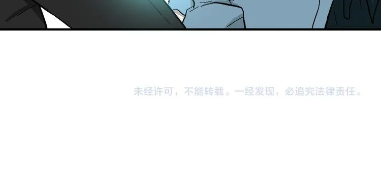第2话 夜之统领 第52页