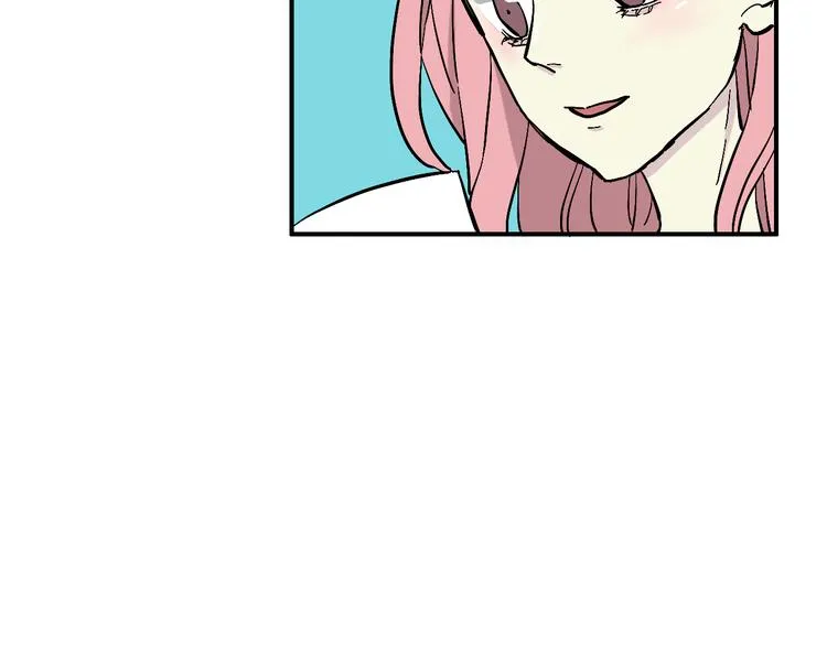 第1话 宅女误闯怪物高中 第9页