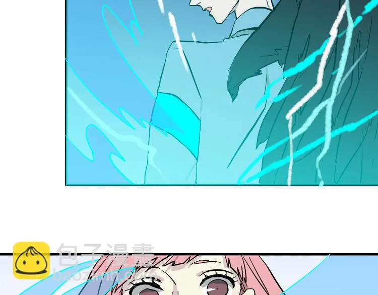 第1话 宅女误闯怪物高中 第72页