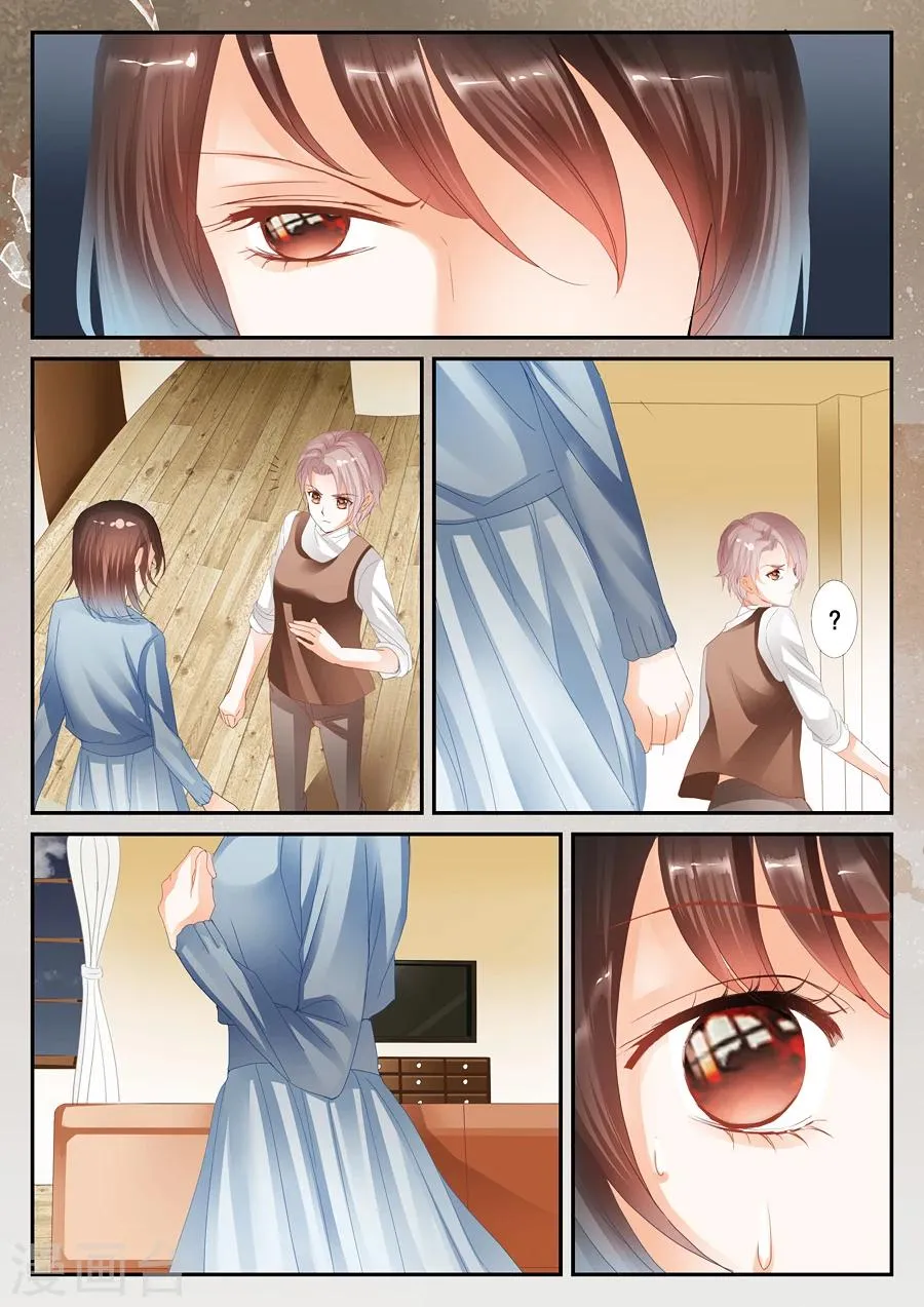 第32话 许小冰到底有没有撒谎 第2页