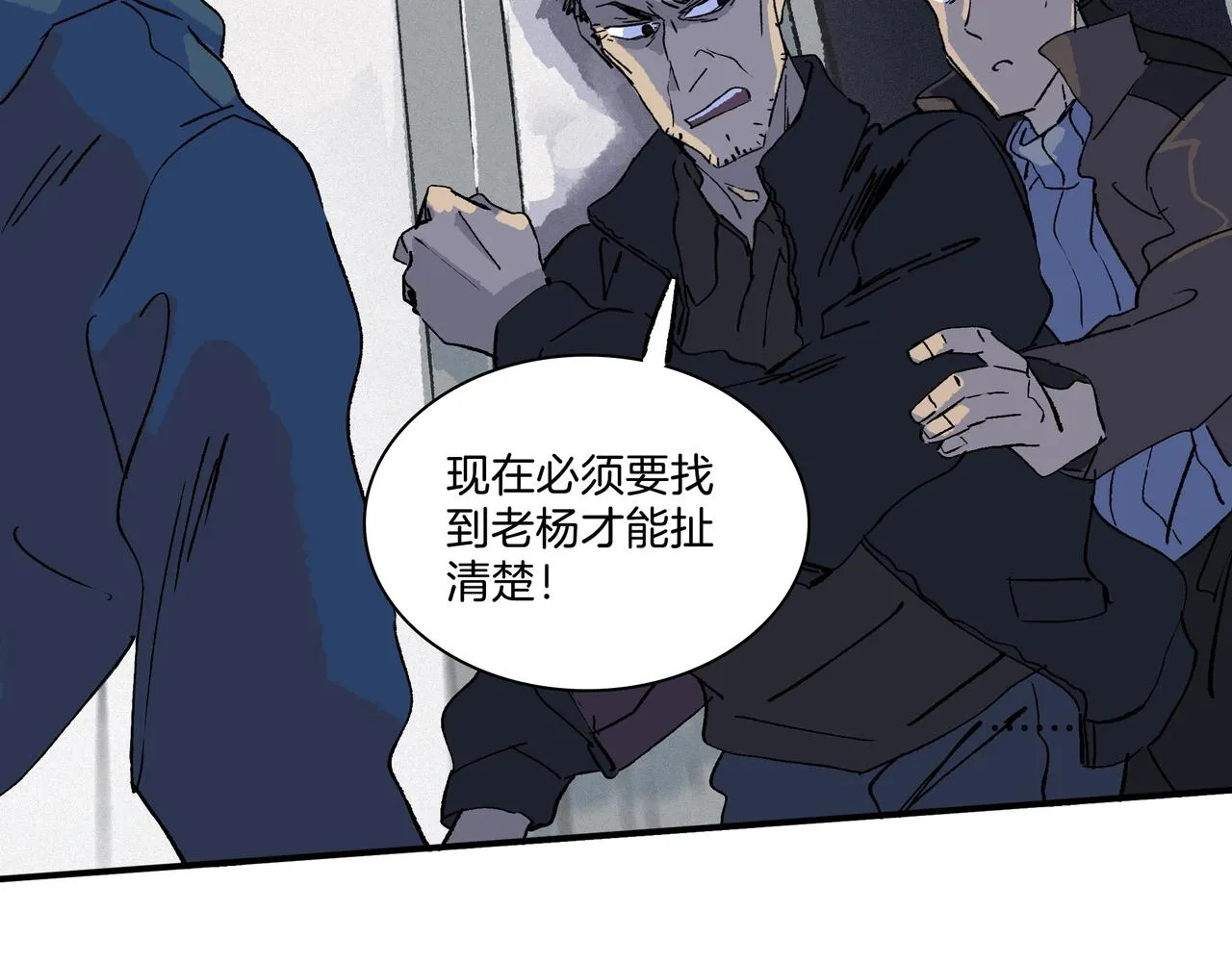 第【√169】话 回家 第102页