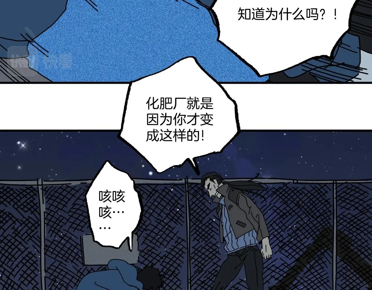 第【3²+5】话 “950608” 第12页