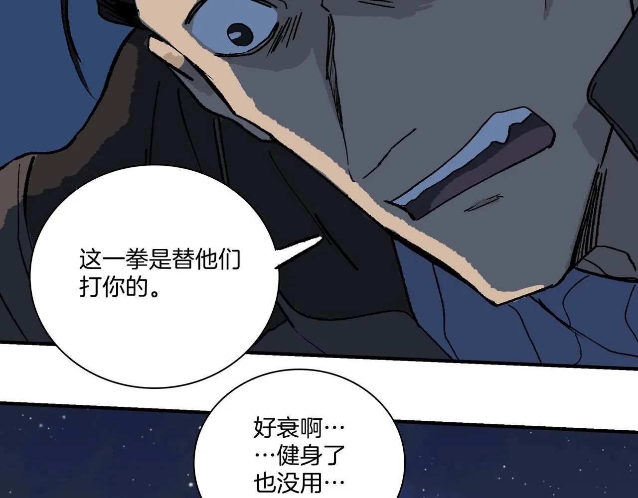 第【3²+5】话 “950608” 第18页