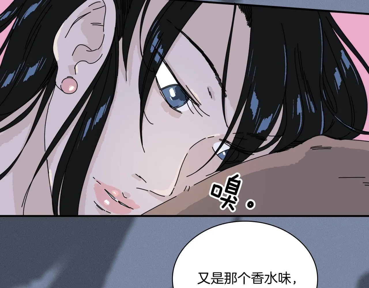 第【3²+5】话 “950608” 第94页