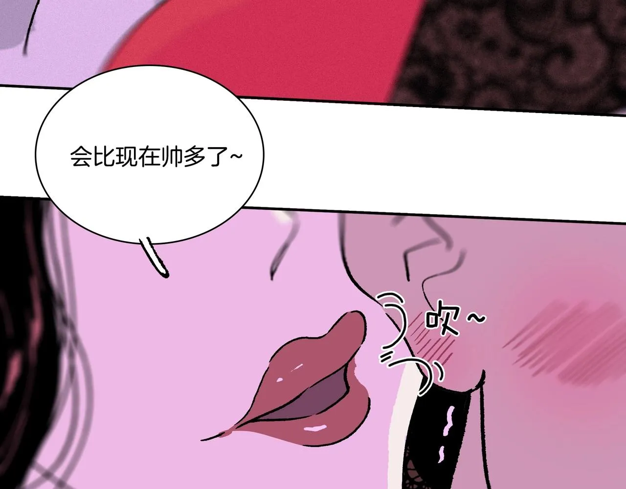 第【3²】话 理发店 第25页