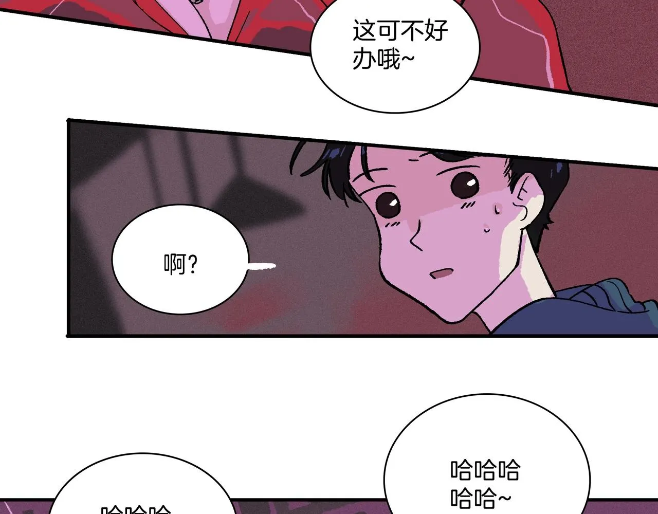 第【√（6*8+1）】话 驱逐 第63页