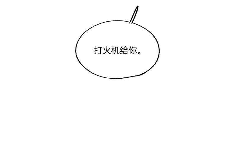 第【sin²a+cos²a】话 企业杀手 第67页