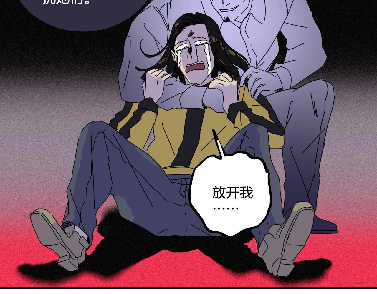 第【√361】回 子债父偿 第29页