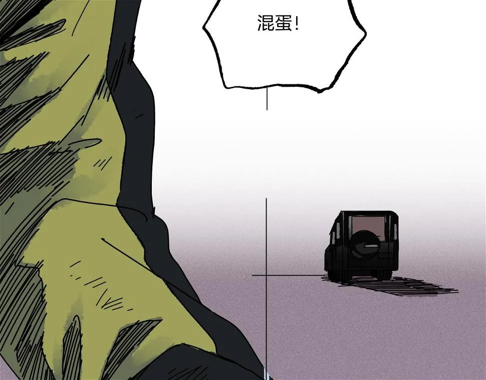 第【√361】回 子债父偿 第66页