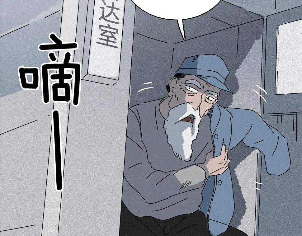 第【√361】回 子债父偿 第73页