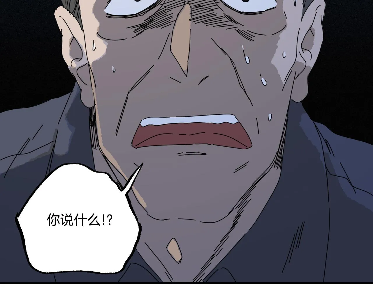 第【√361】回 子债父偿 第114页