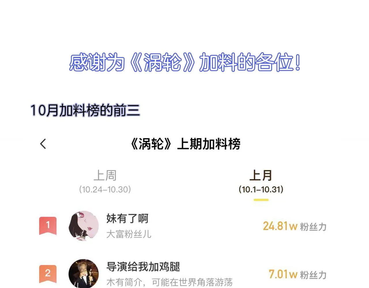 第【√361】回 子债父偿 第125页