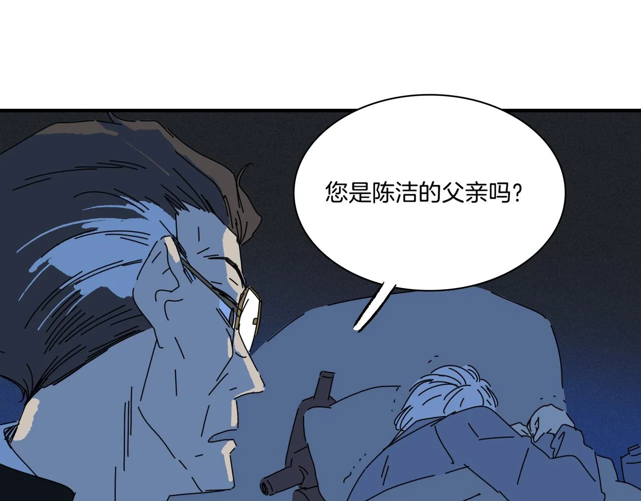 第【21+sinπ】话 阴霾之下 第71页