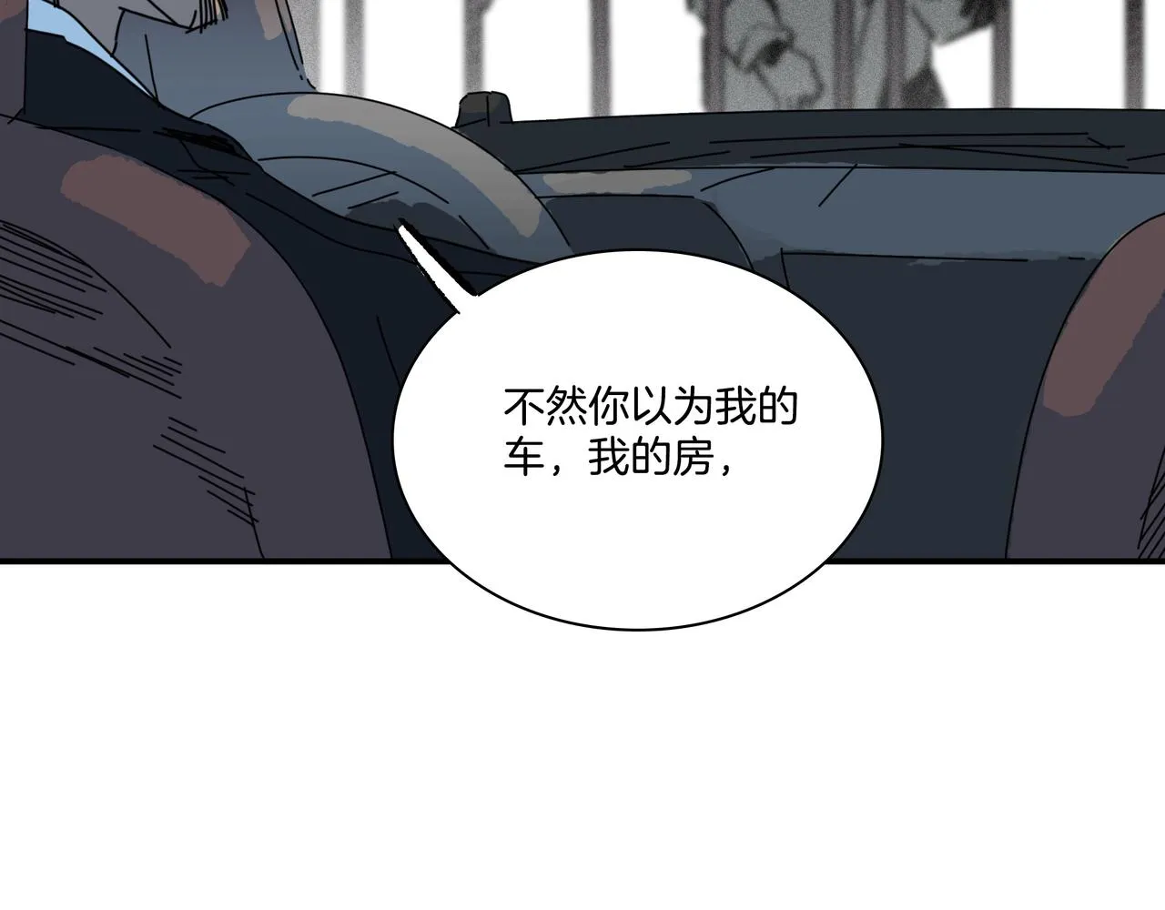 第【3*8】话 请神 第15页