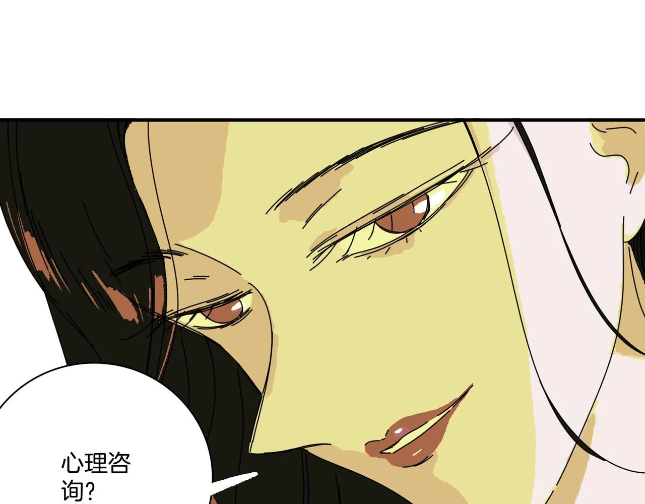 第【3*8】话 请神 第44页