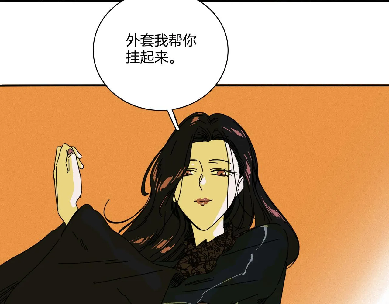 第【3*8】话 请神 第48页