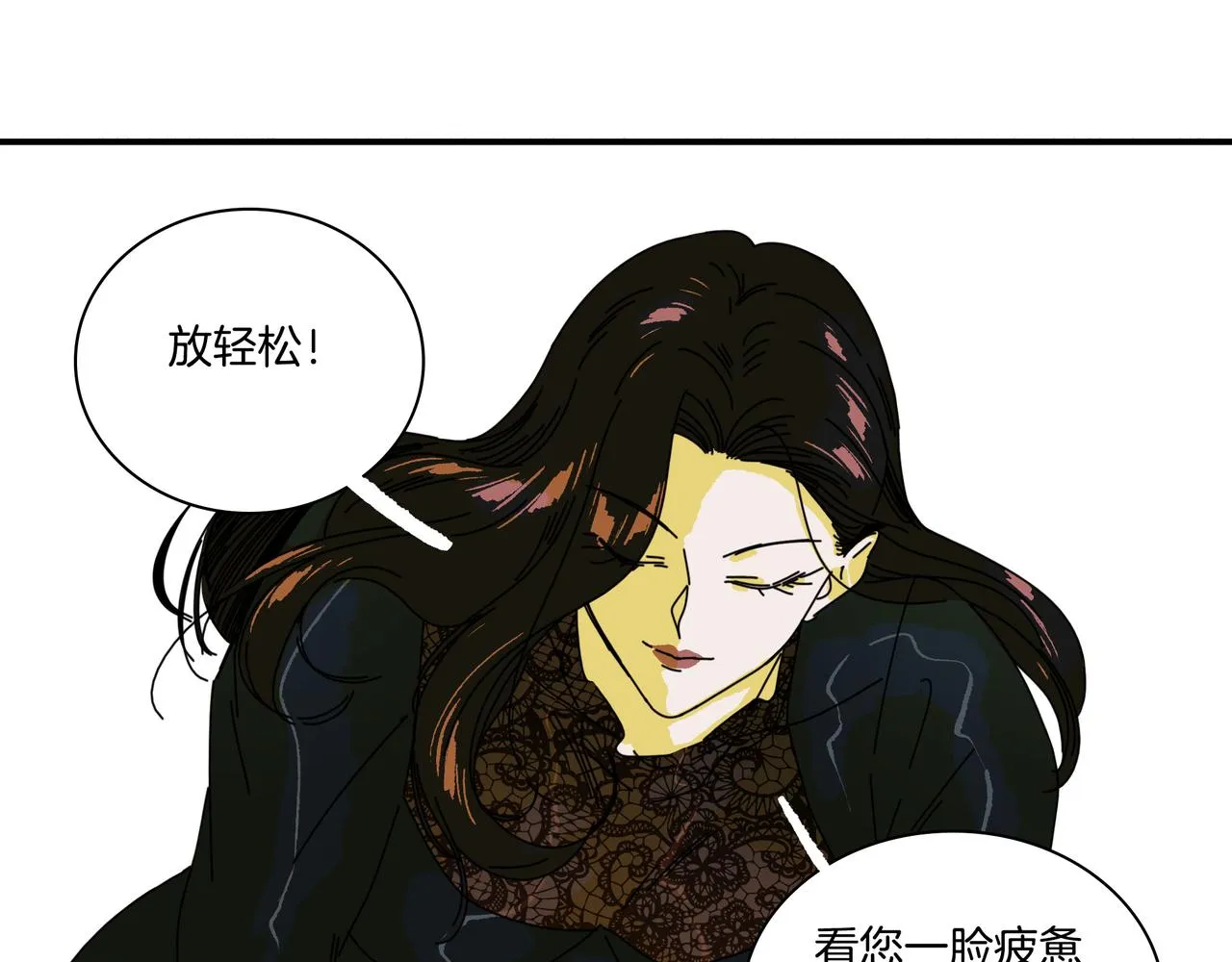 第【3*8】话 请神 第56页