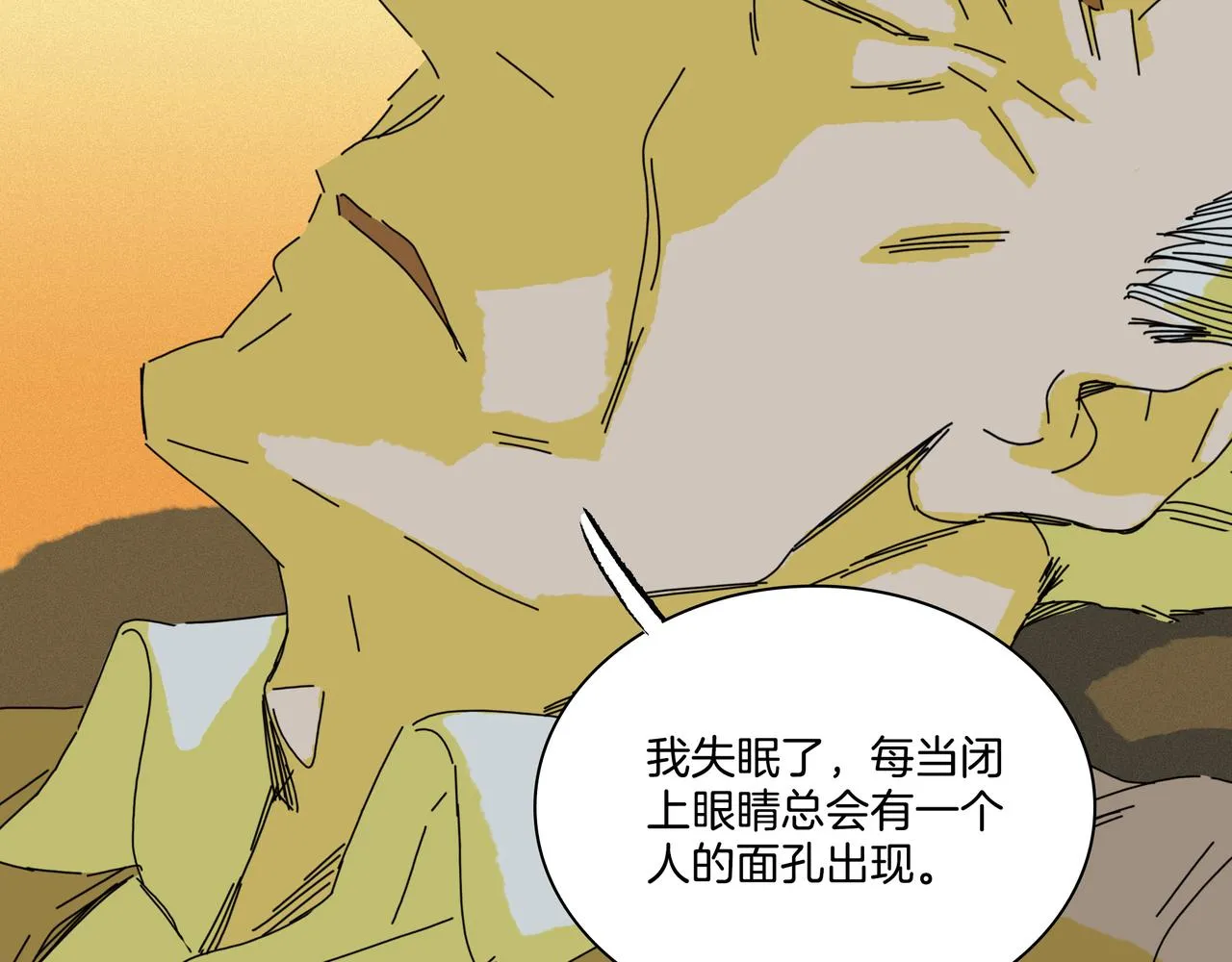 第【3*8】话 请神 第59页