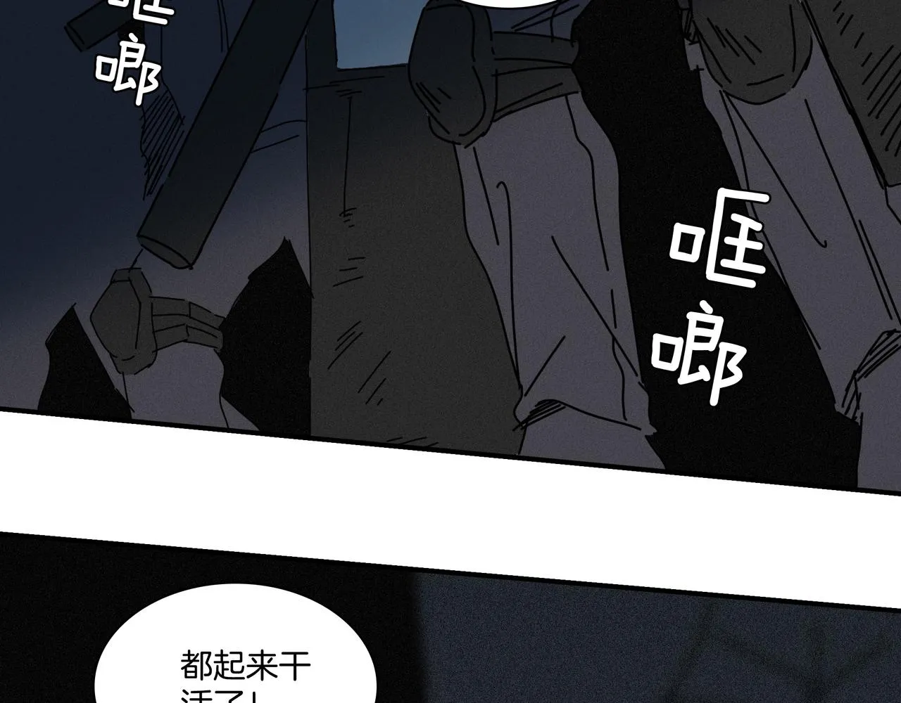 第【3*8】话 请神 第109页
