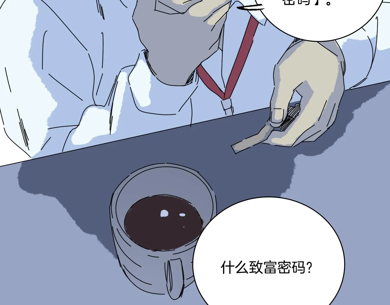 第[4*﹙4*2-1﹚]话 分食 第107页