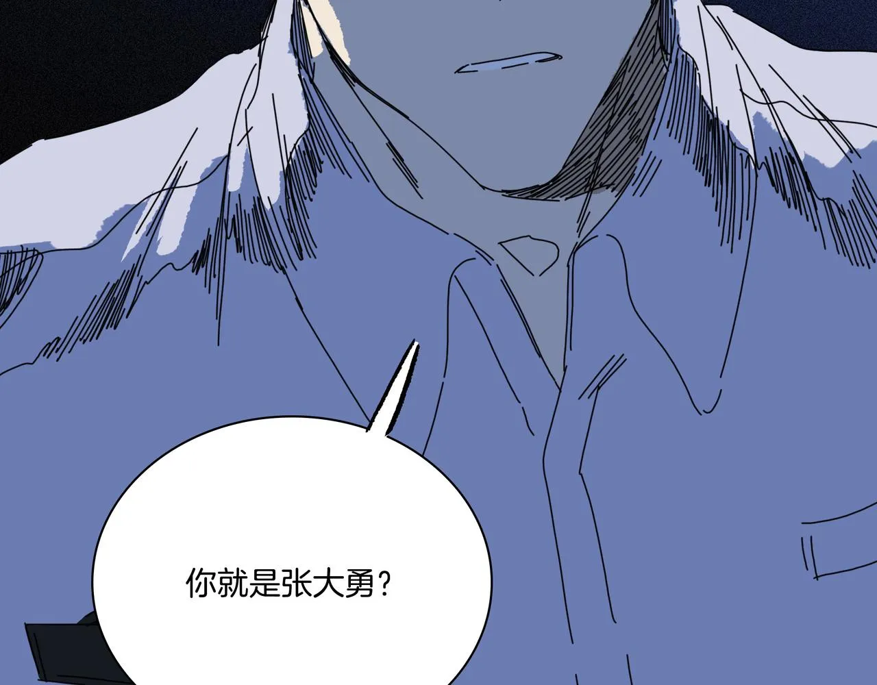 第[4*﹙4*2-1﹚]话 分食 第125页