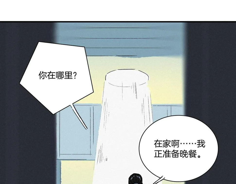 第【5*6】话 家庭 第128页