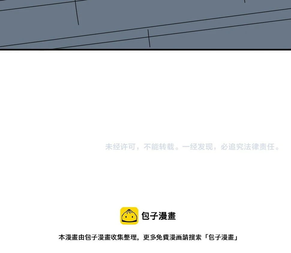 第【2²*2³-1】话 香 气 第140页