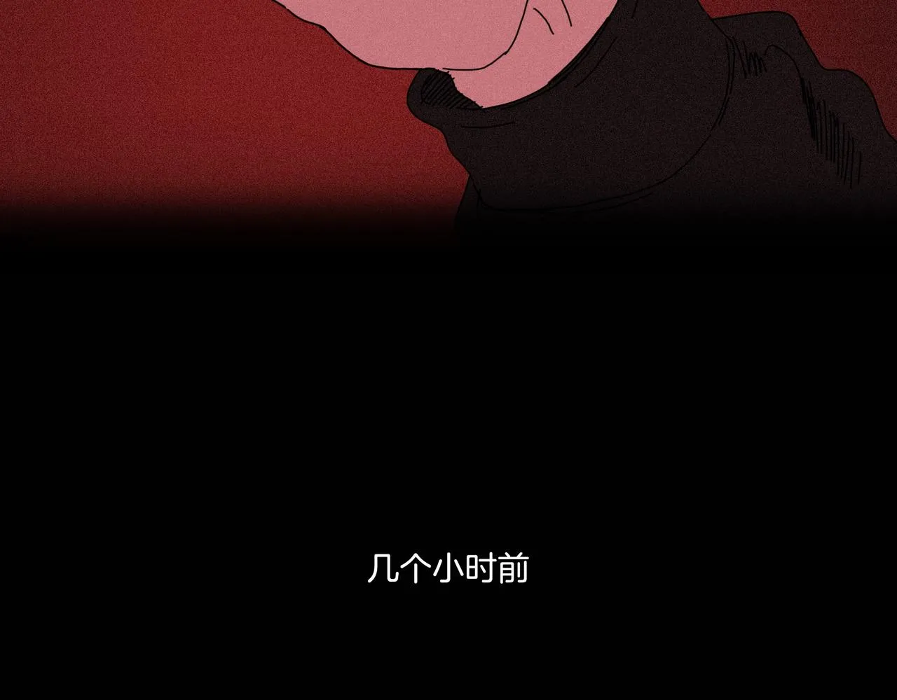 第【32】话 漩涡中心 第37页