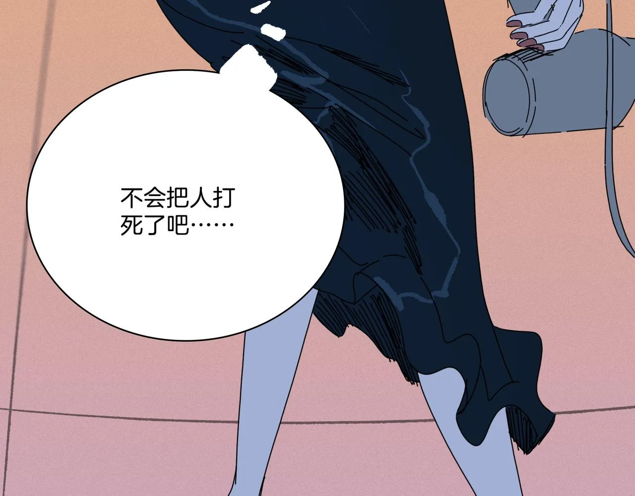 第【32】话 漩涡中心 第61页
