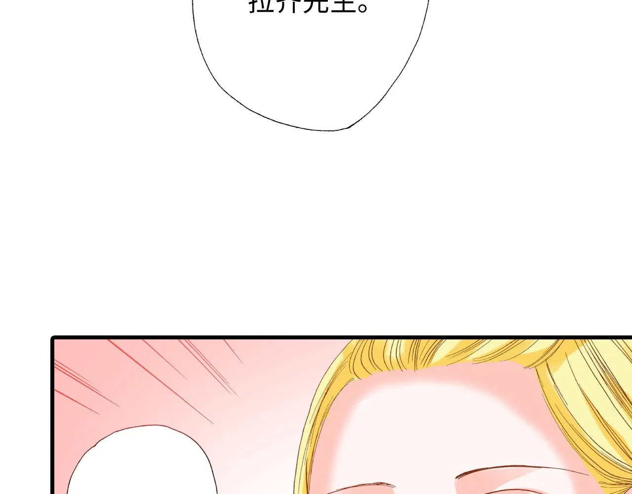 第20话 第26页