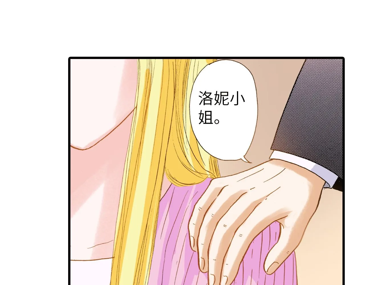 第16话 第12页
