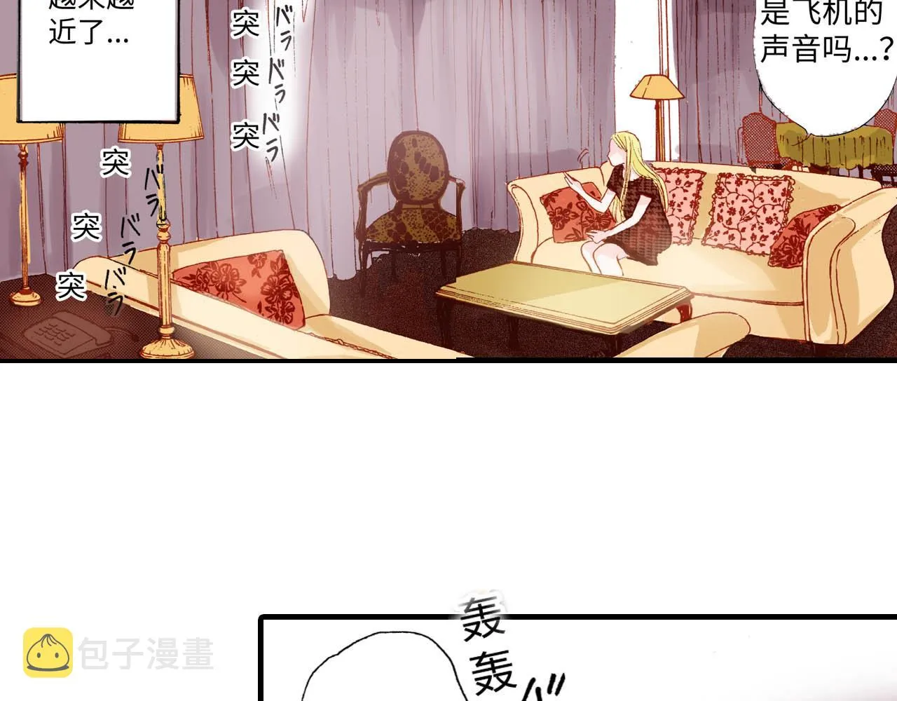第13话 第28页
