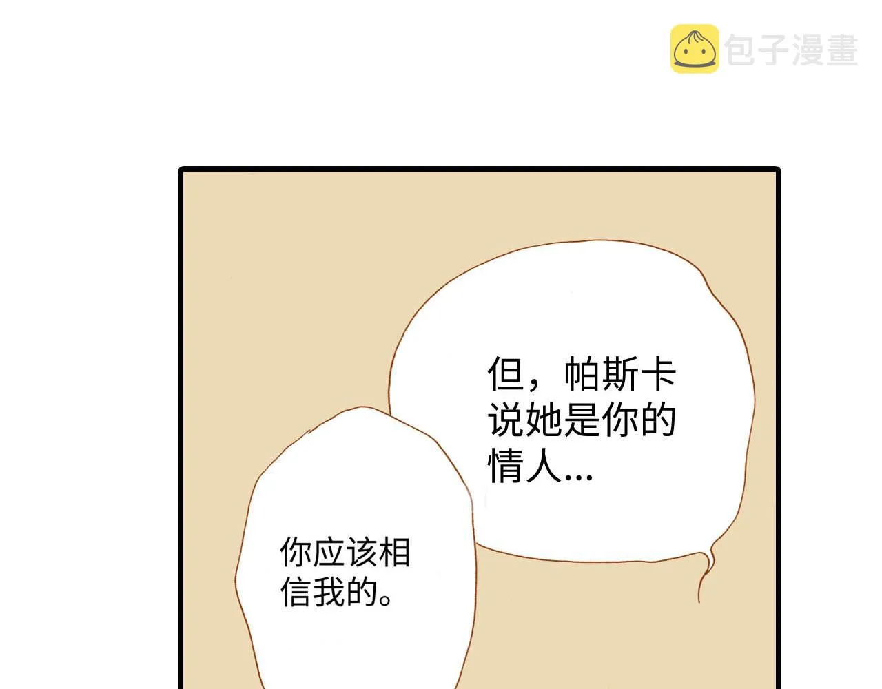 第13话 第53页
