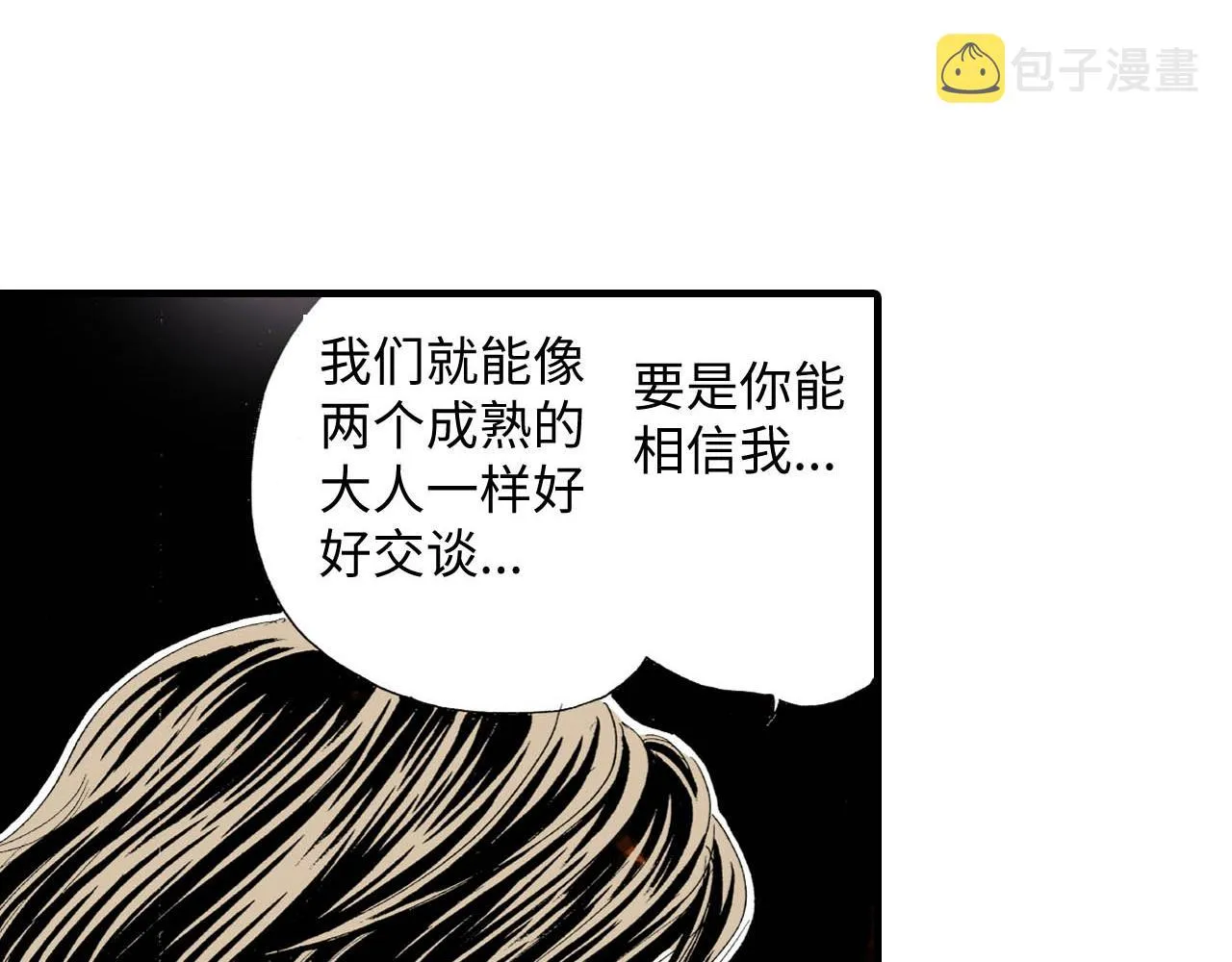 第13话 第55页