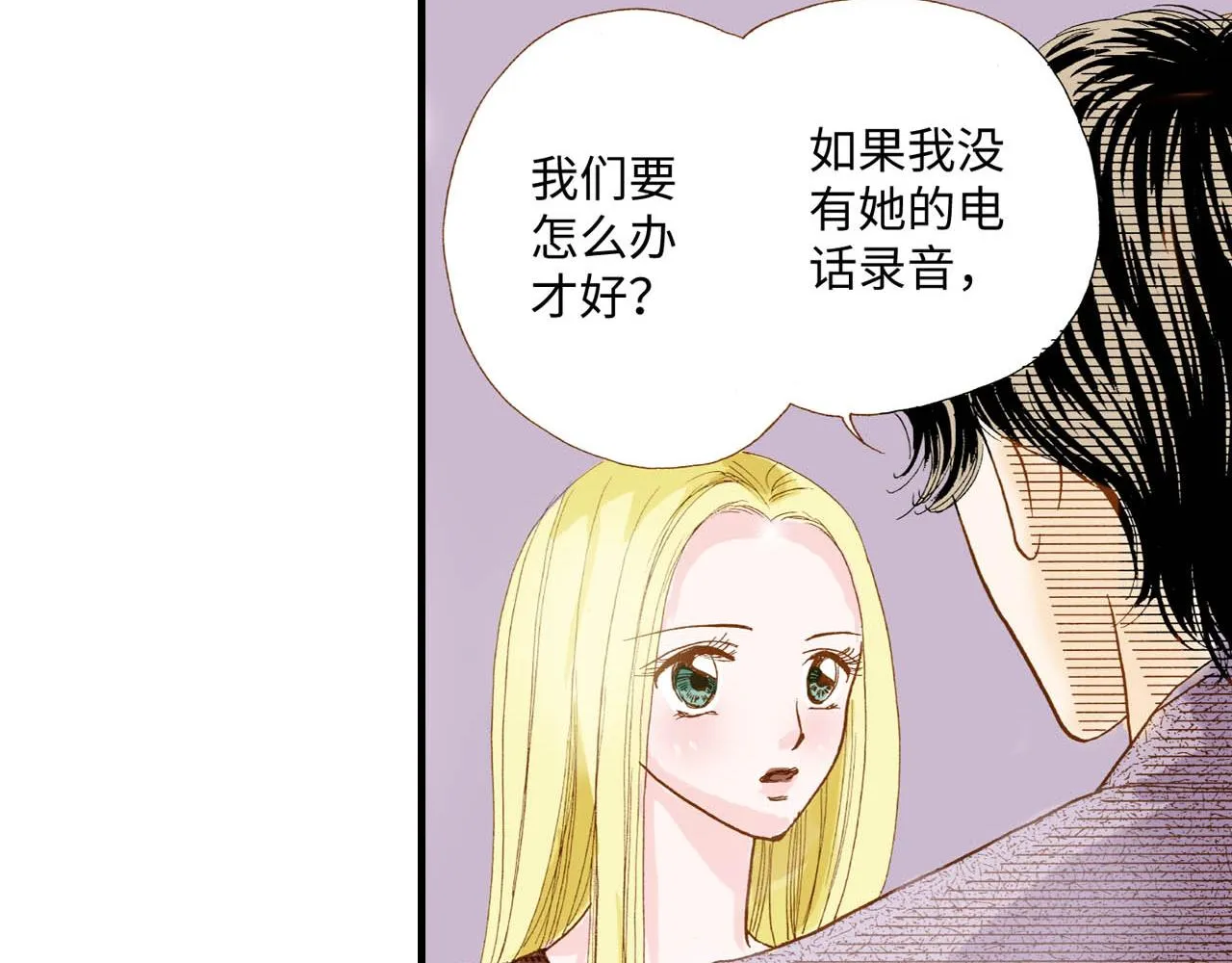 第13话 第59页