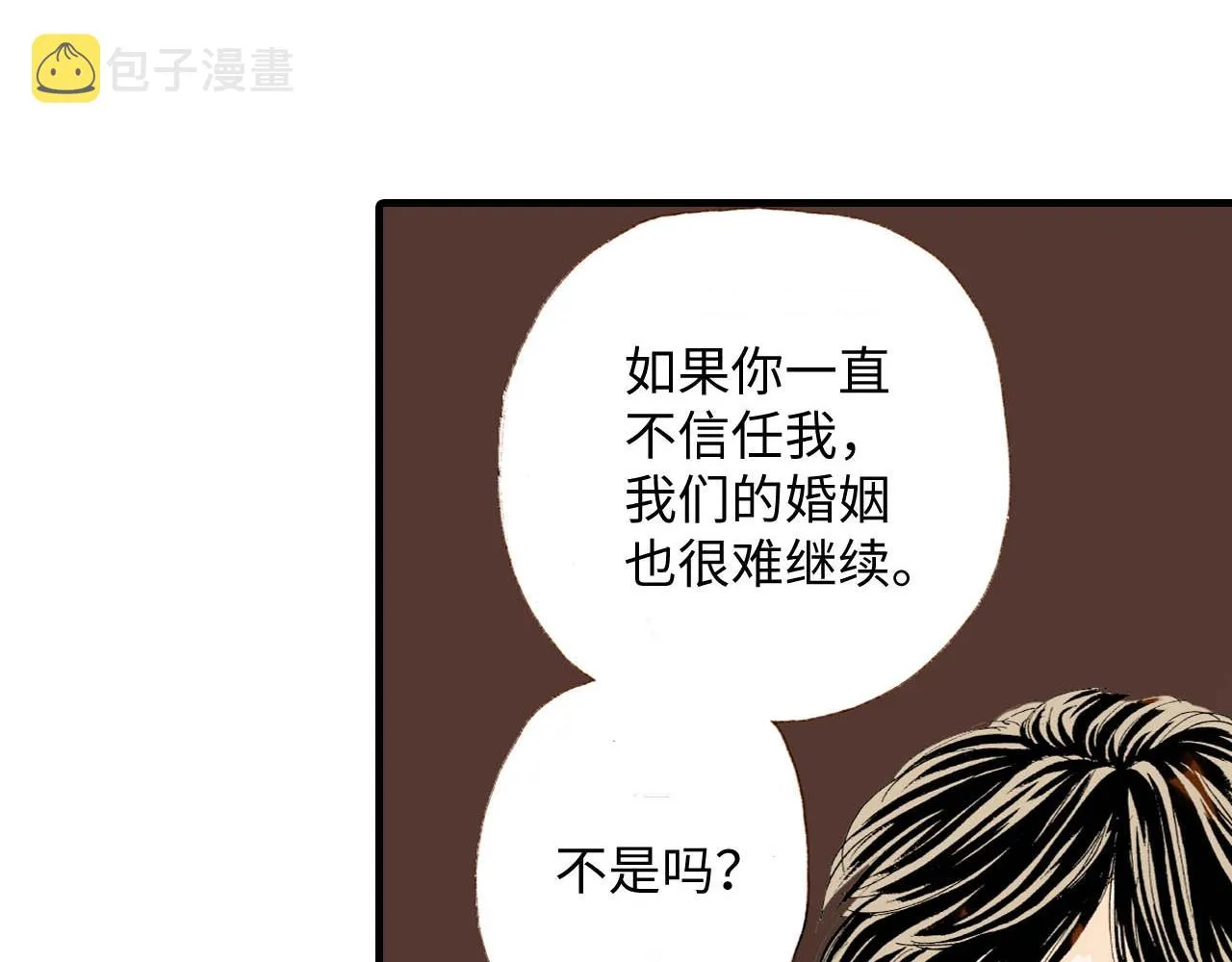 第13话 第63页