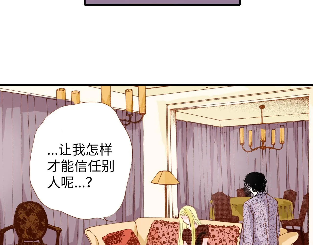 第13话 第66页
