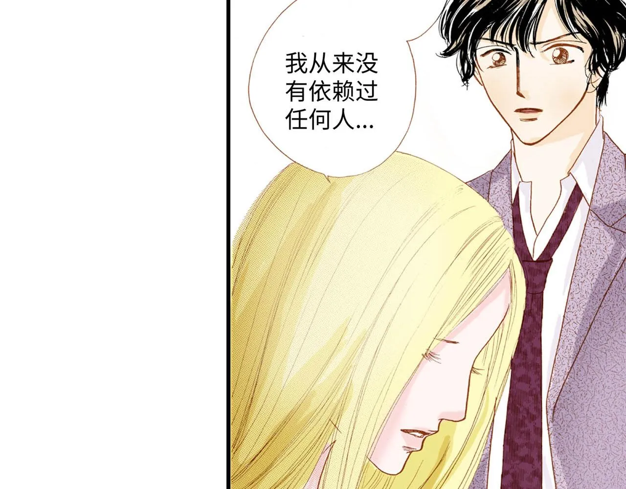 第13话 第68页