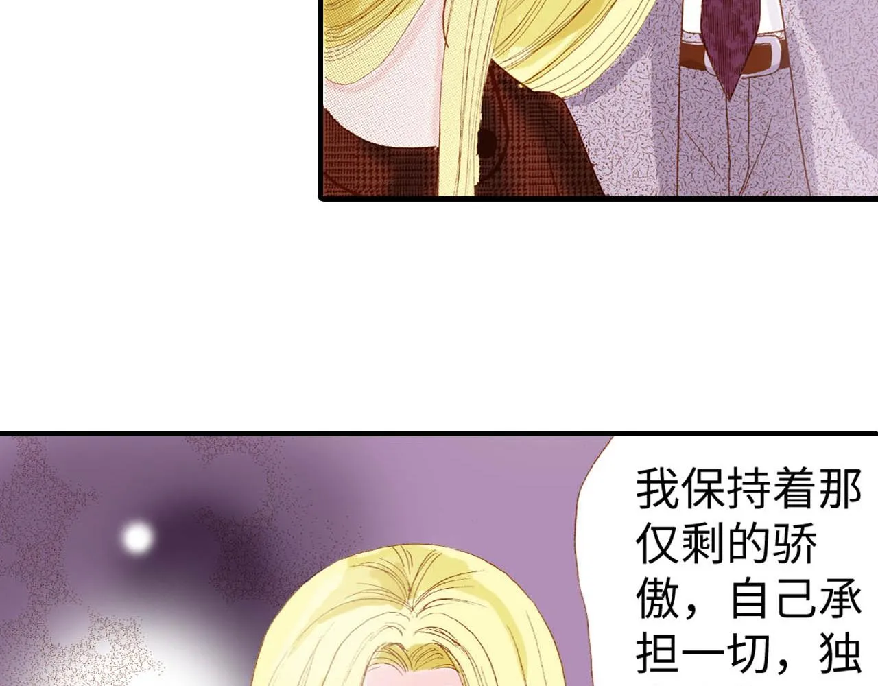 第13话 第69页