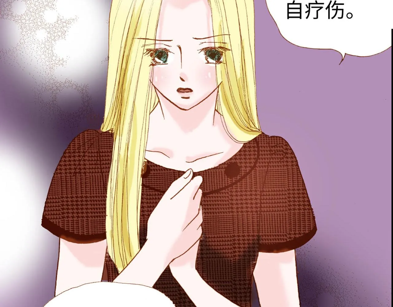 第13话 第70页