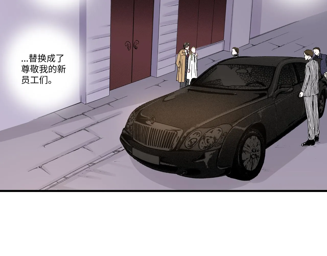 第9话 第5页