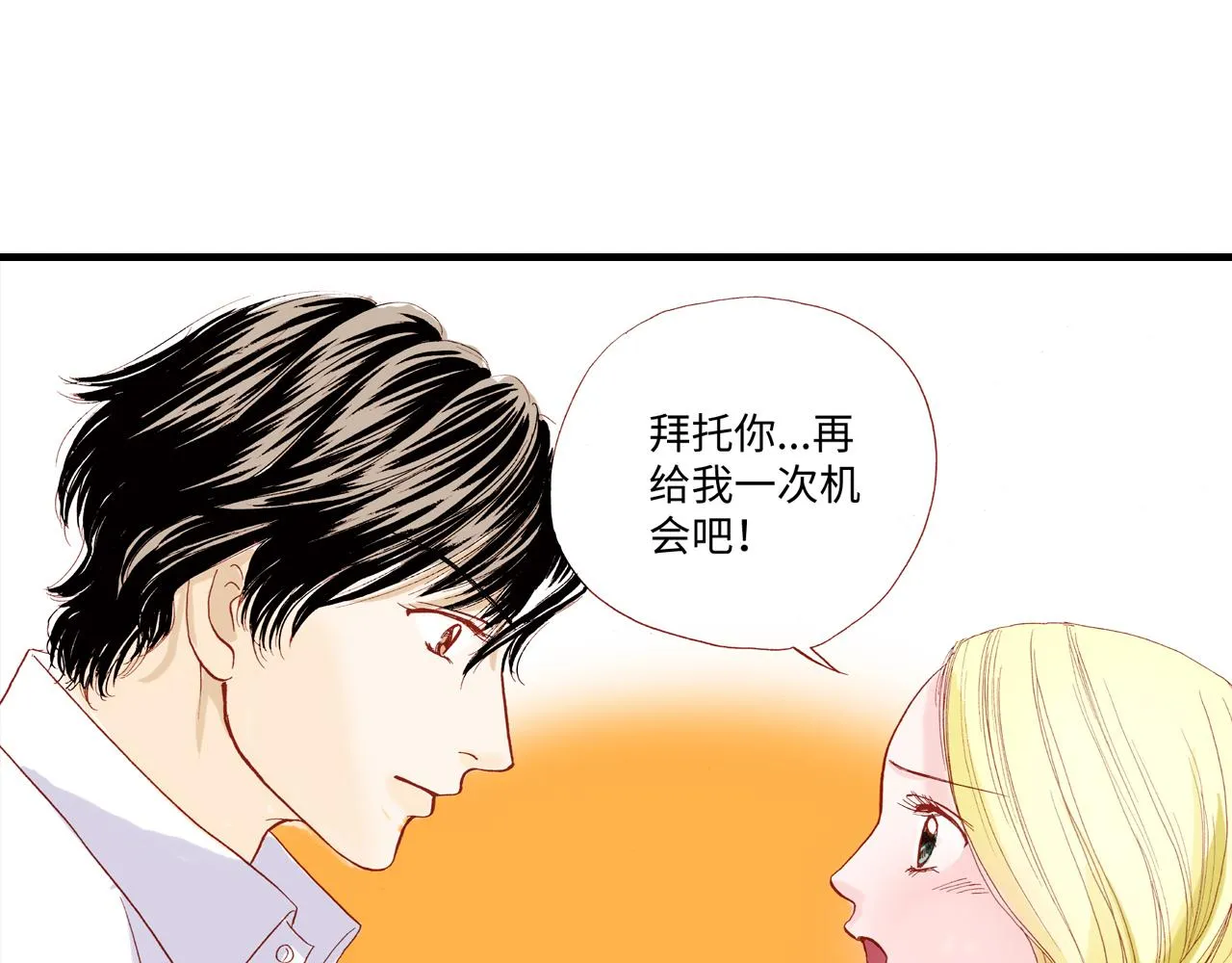 第7话 第44页