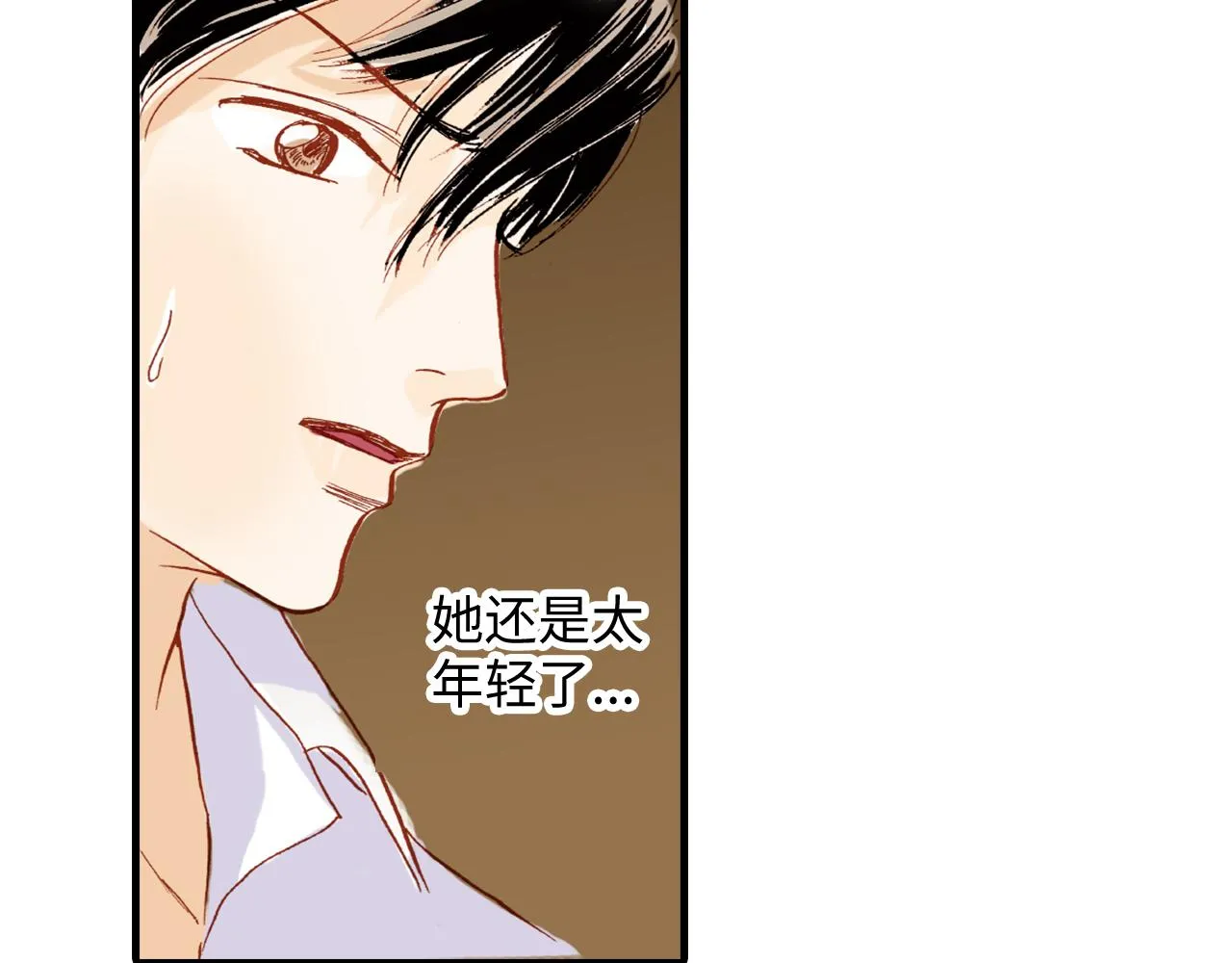 第7话 第49页