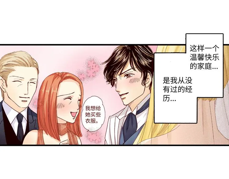 第5话 第5页