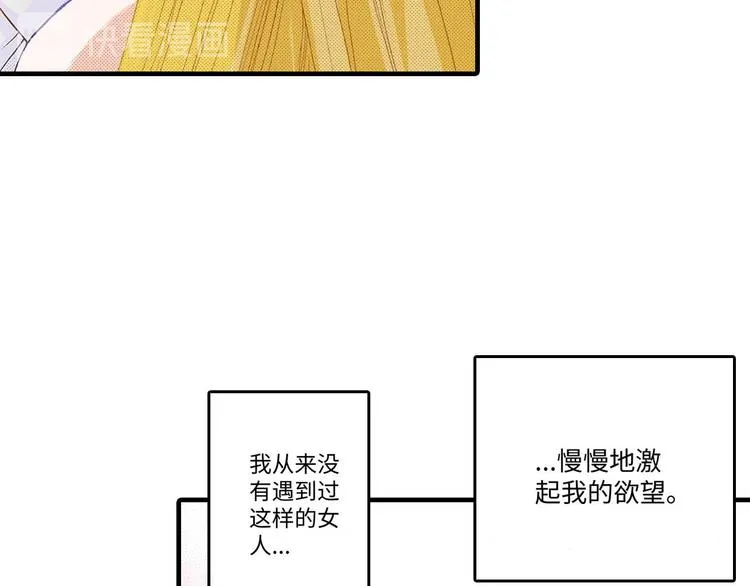 第4话 第61页